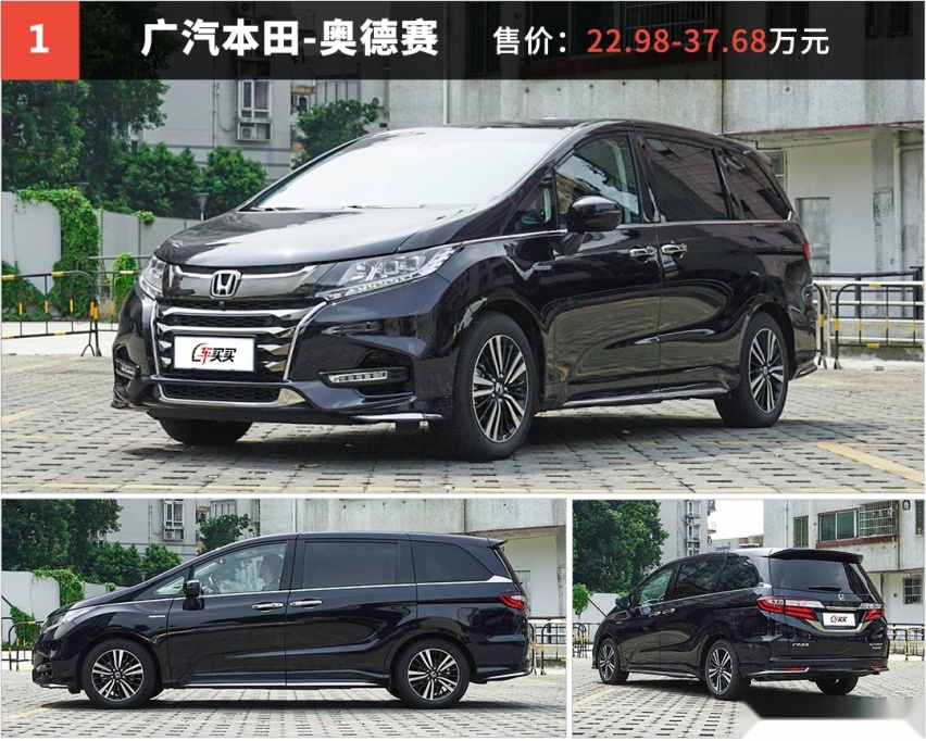 最低22.98万起，宜商宜家大空间，这2款车你怎么选？