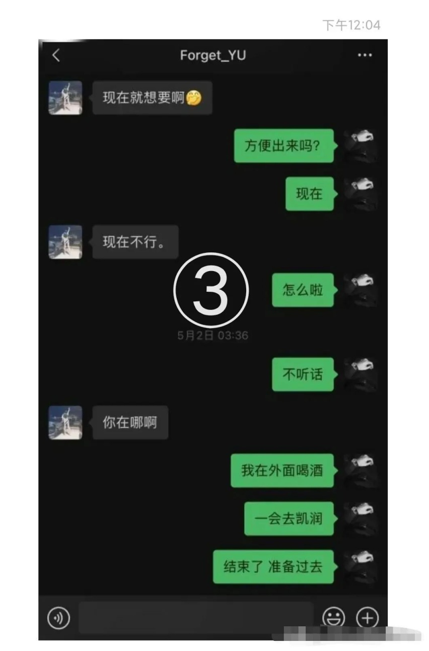 网传江阴林肯汽车4S店女销售出轨客户，车界江湖也有八卦新闻
