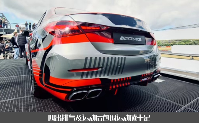 8缸变4缸！插混的奔驰AMG C63，逐渐电气化的性能野兽
