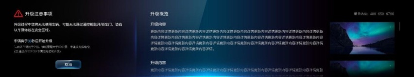 新增音乐律动模式！极狐第9次OTA推送氛围感拉满