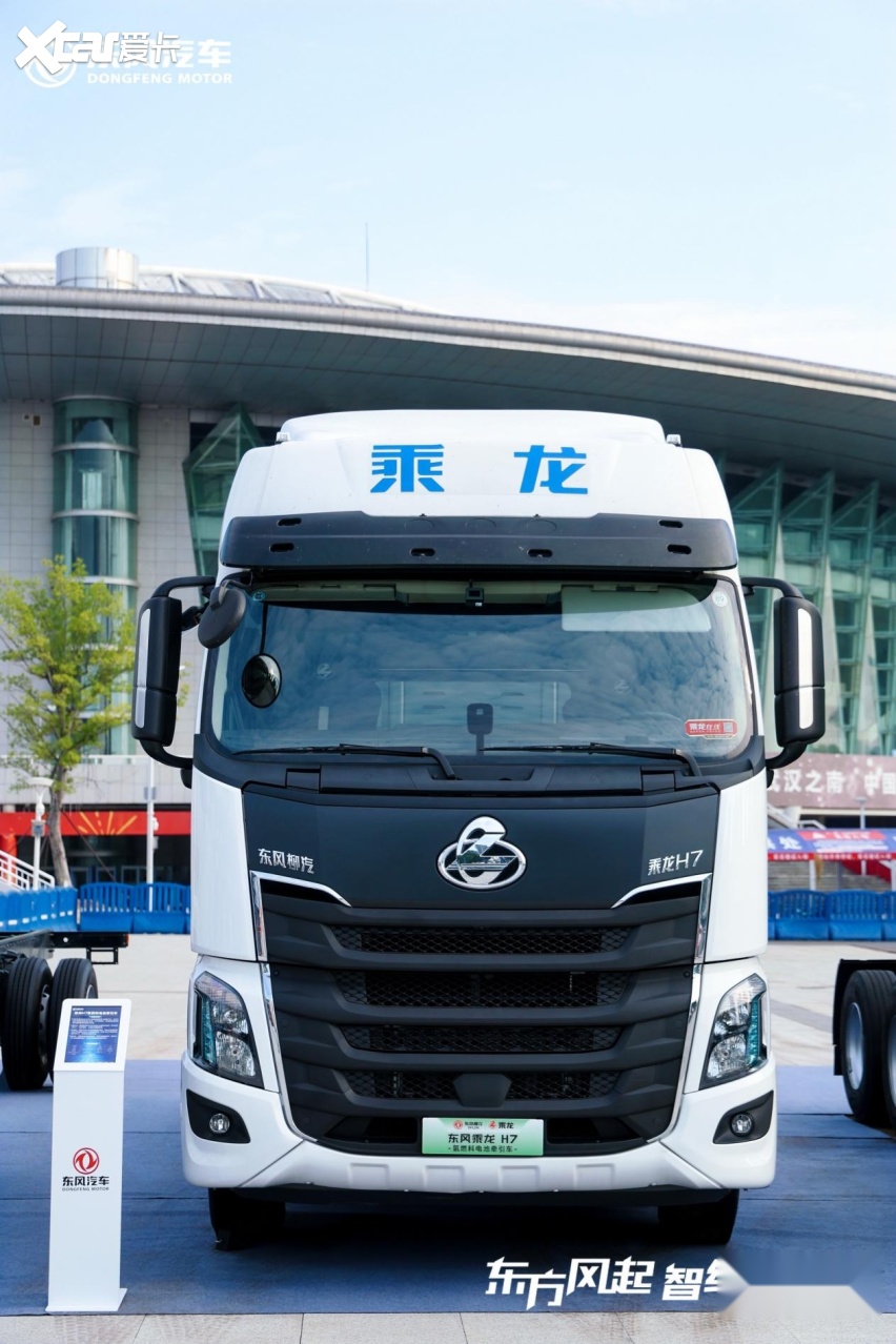 氢电齐发！乘龙两款新能源车型亮相东风汽车科技创新周