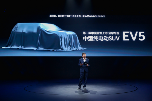 【乐阳说车】 摹绘未来EV新出行 起亚发布中国新能源战略