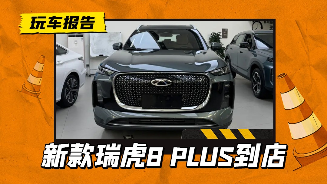 20258 PLUS꣬^׃ӣ1.6T/2.0T