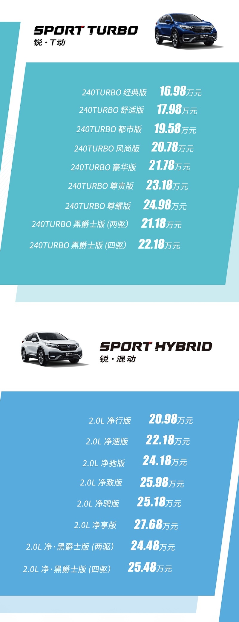 产品价格单页.png