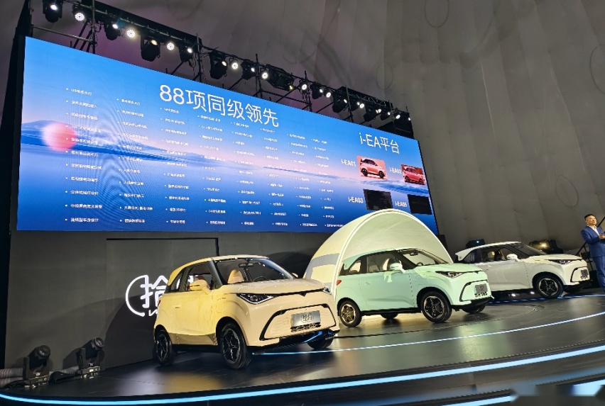 拾得明月 爱由心生，凯翼拾月引领A00级小车进入3.0时代