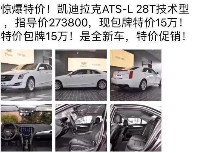 如果连降价都无法换销量 沃尔沃你还有什么法宝