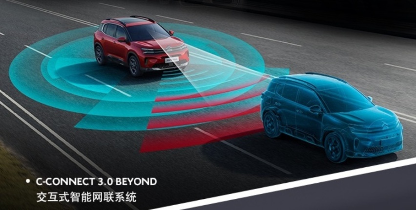 搭载全新交互系统！雪铁龙天逸BEYOND开启预售，15.77万元起