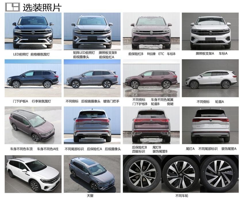 亮相新车多达8款 南北大众上海车展阵容公布
