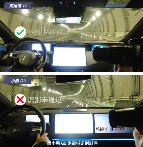 媒体实测阿维塔11智能驾驶，内部测试车对比量产车，公平何在？