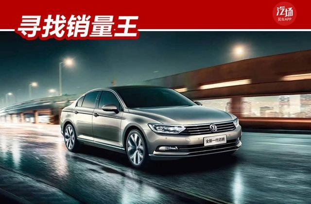 11月轿车销量TOP15：奥迪A6上榜/新朗逸破5万