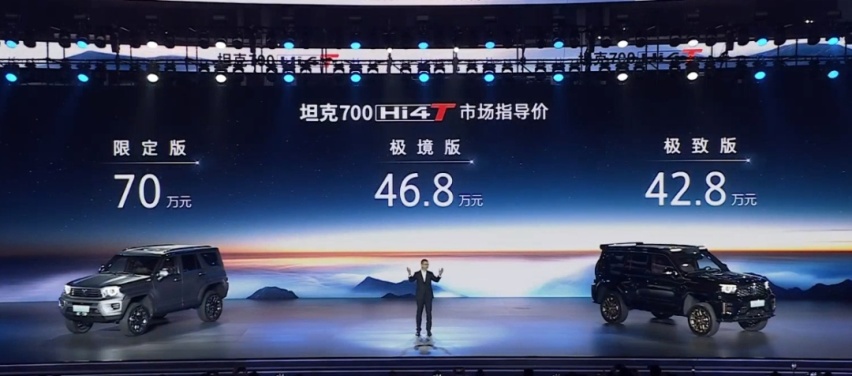 42.8万元起，坦克700 Hi4-T上市，不必苦等国产普拉多了？