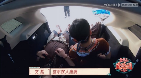 十万级大码SUV北京X7满载秘密武器 助攻爱豆躺赢三亚寻宝之旅