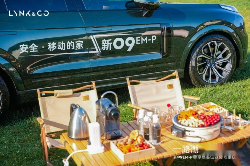 融合传统大厂和新势力的优势，新领克09 EM-P初体验奉上