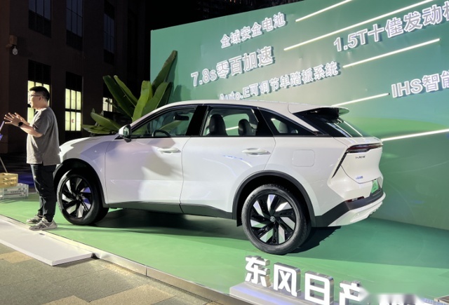 ​启辰推“王炸”车型，价格比宋PLUS DM-i低3.59万元
