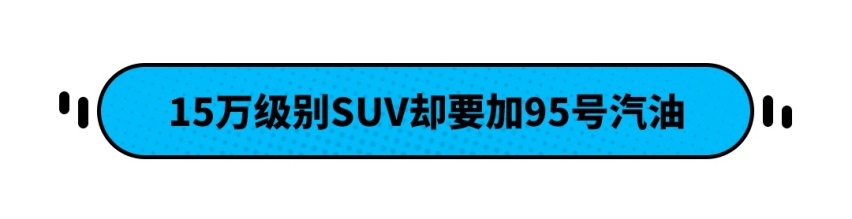 半价版沃尔沃？这些中国SUV还没上市就爆了 最低预售价14.80万！