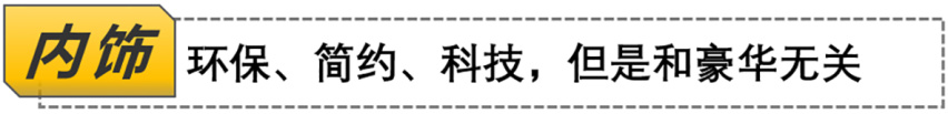 【帮你选车】4.7秒破百，电动车界的清流，极星2到店实拍