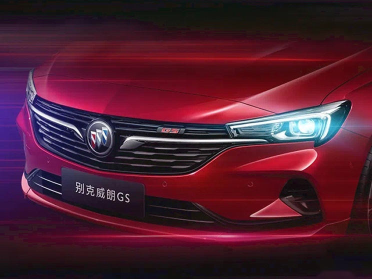 造型更加运动，别克威朗GS官图发布，将于4月30日上市