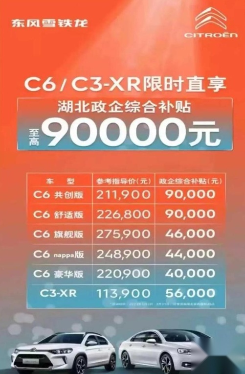 汽车降价潮席卷：现在买车合适吗，后续是否还会降价？