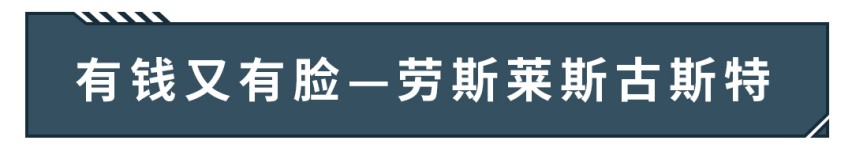 这些车太牛了，就算买不起，拍个合照都显得你很成功～