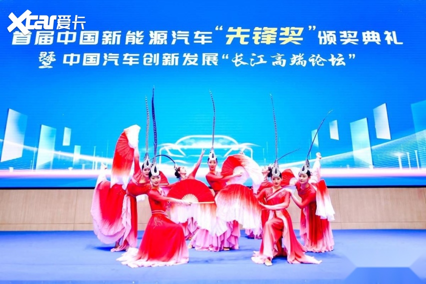 聚力先锋 势必破局——首届中国新能源先锋奖颁奖典礼圆满成功