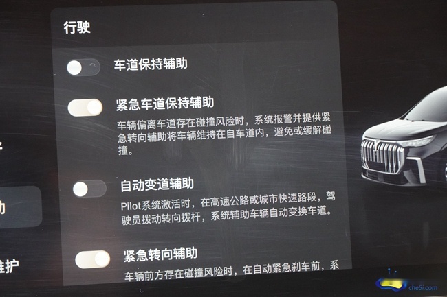 高端豪华旗舰MPV智能座舱 试驾岚图梦想家
