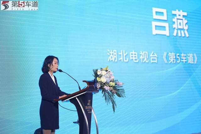 共筑放心消费环境！第五届湖北汽车口碑榜出炉