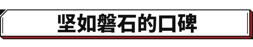 中国轿车打不过合资？卡罗拉朗逸月销破2万 但这些新车表示不服！