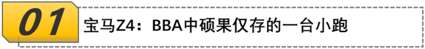 50万左右，最快5.7秒破百，这个季节就该开敞篷跑车！
