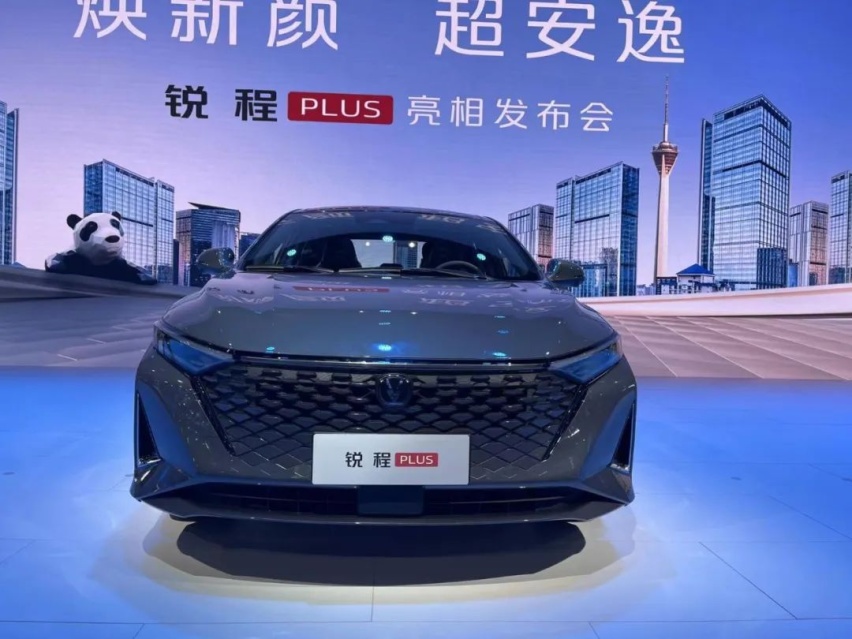 实拍锐程PLUS丨设计更有质感，内饰用料扎实，空间表现优秀