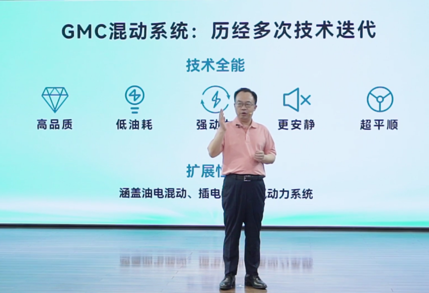 混动时代！广汽传祺发布钜浪混动，首搭车型影酷亮相