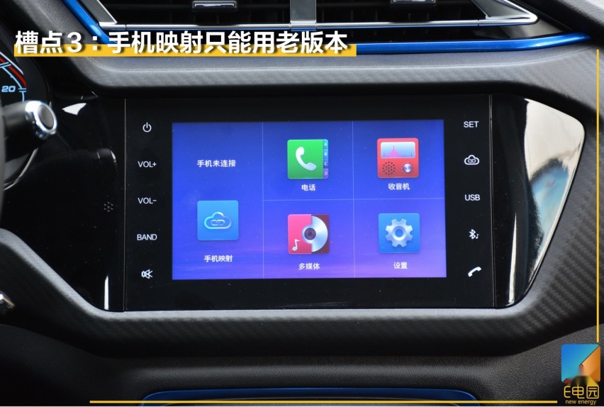 车主说|车主自评瑞虎3Xe 480的10大槽点