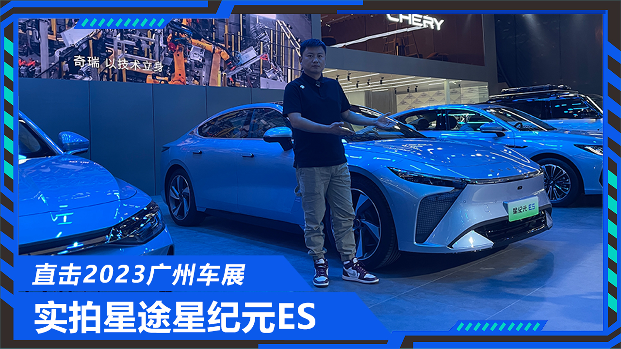 2023V܇չ܇x;ǼoԪESF