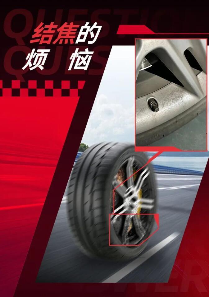 Brembo布雷博刹车代理教您如何让你的轮毂保持清洁？
