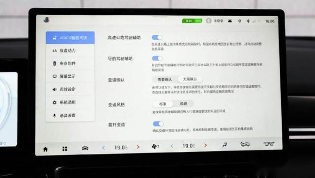 配备全新超充技术， 广汽埃安AION V Plus上市