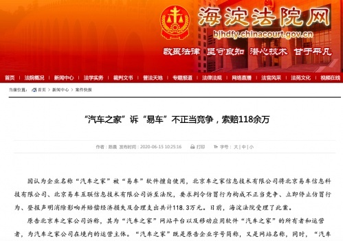 出租车顺风车暂停出京;理想ONE交付1万台