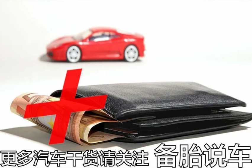 就算买了车险，这3种情况下出事，保险也不赔