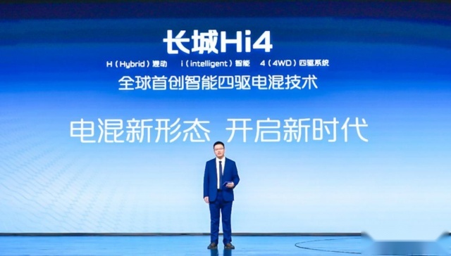 新能源市场纷纷掀桌子，长城汽车的“全民四驱”能否实现降维打击