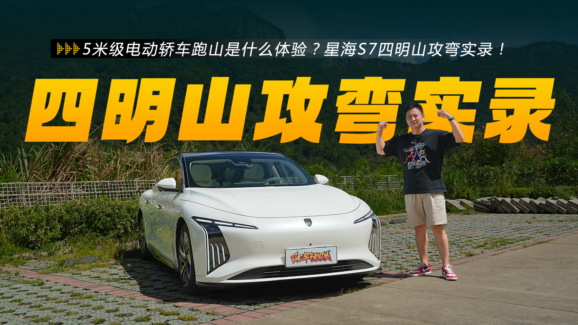 5׼늄I܇ɽʲôw򞣿ǺS7ɽ䛣