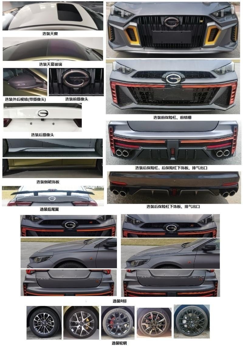 2.0T影豹终于要来了，最大功率195kW！后续还有新版本？