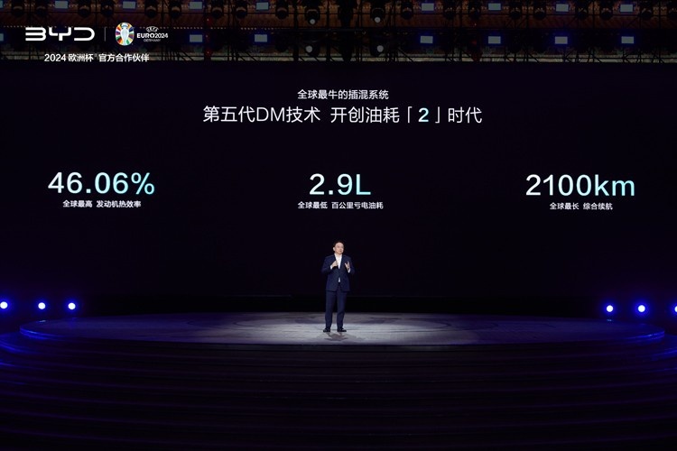 比亚迪：DM5.0同类最省油！吉利：你这么玩是吧？