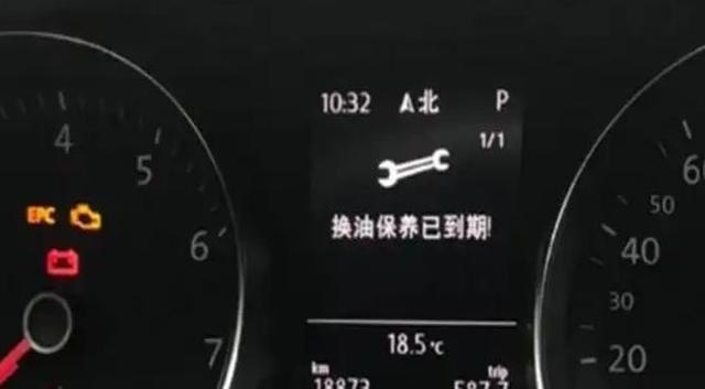 汽车保养晚了十来天，整天担惊受怕，这对车辆有影响吗？