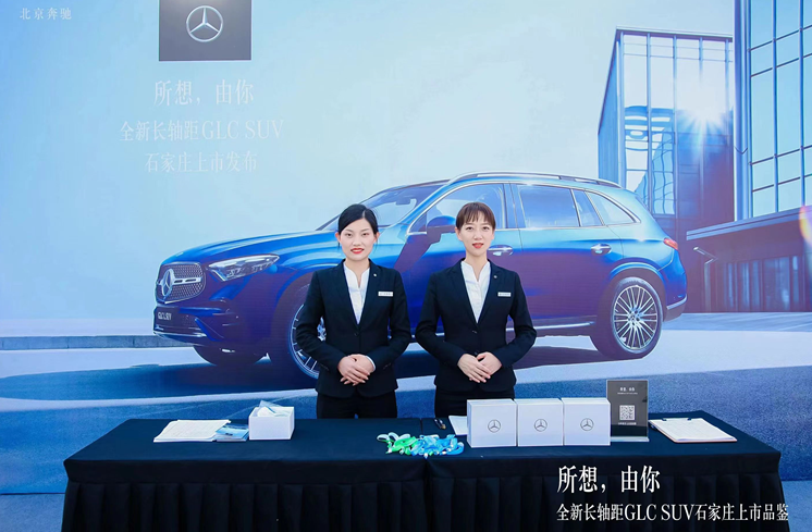 42.78万元起售 全新梅赛德斯-奔驰长轴距GLC SUV石家庄地区