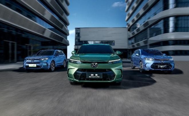售19.99万元起，全新一代皓影e:PHEV&e:HEV上市