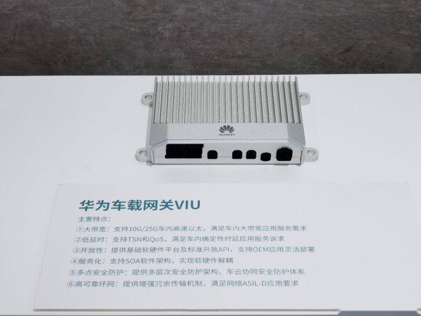 远航汽车首次亮相！发布四款豪华纯电车型 综合性能超越百万级豪车！