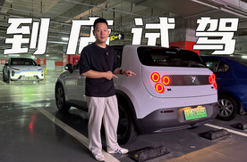 全程记录到店试驾蔚来萤火虫，底盘很像A级轿车