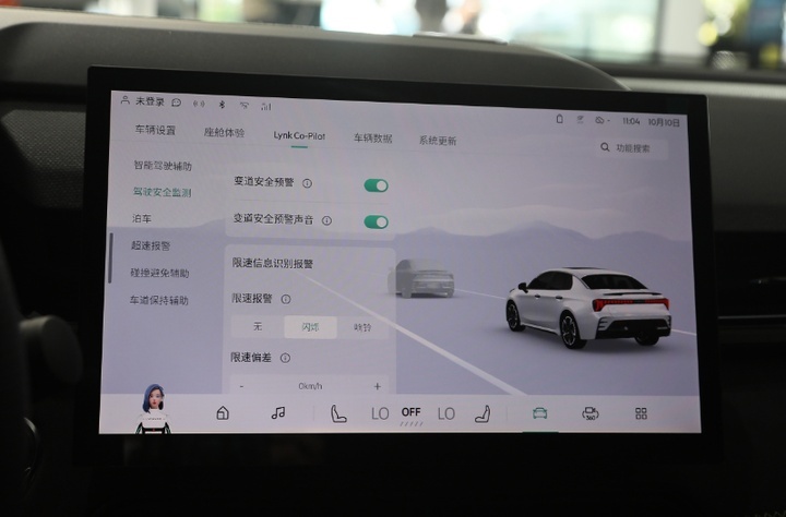 买车送“皮肤”，限量100台，领克03王者荣耀版咋样？
