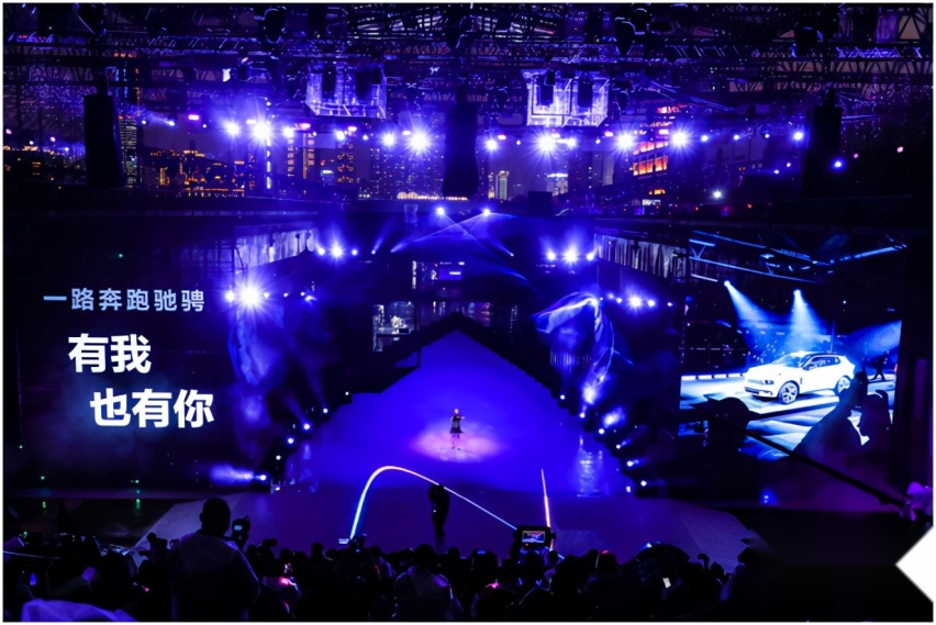 领克品牌五周年暨豪华智能旗舰SUV领克09上市发布会