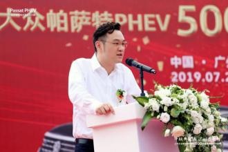 500辆帕萨特PHEV交付中金 ，上汽大众开启华南新能源攻略