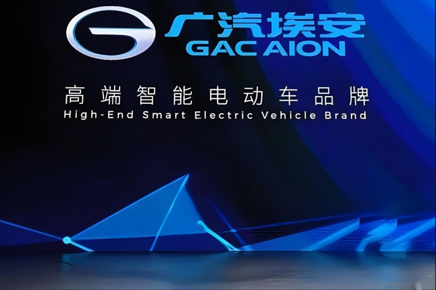 2024年的埃安，还能安好吗？