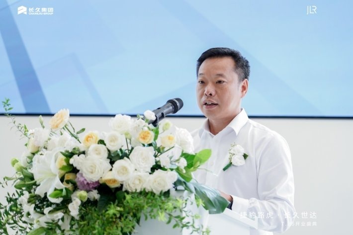 吉林省首家捷豹路虎全球标准店长久世达店盛大开业